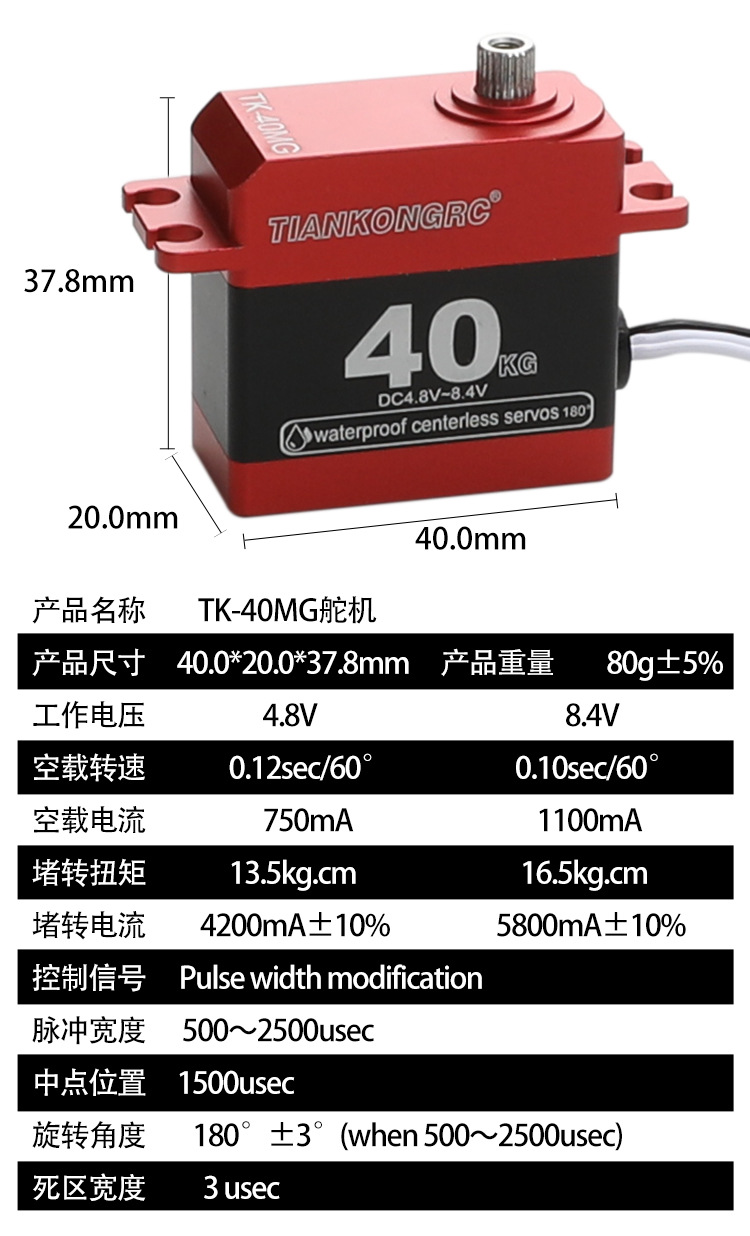 Wodoodporny cyfrowy 40kg metal – Rc Helicopter Servo recenzja i cena